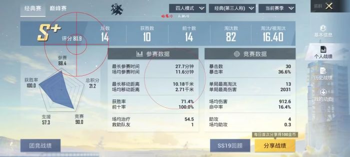 和平精英屏幕辅助软件哪个好（和平精英辅助器软件哪个好用）